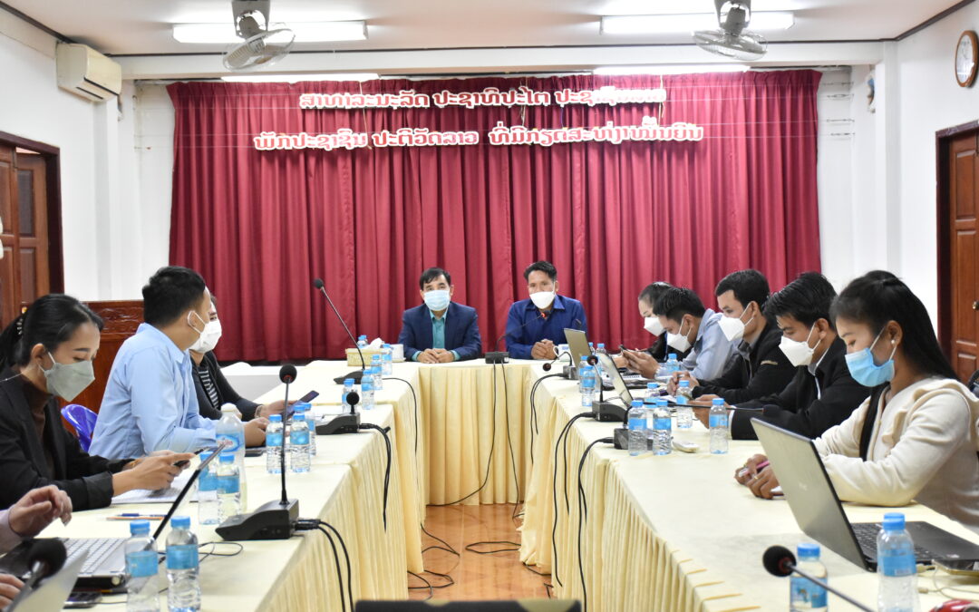    ກົມສື່ມວນຊົນ ສະພາແຫ່ງຊາດ ເຄື່ອນໄຫວເຝີກອົບຮົມ ທີ່ ສພຂ ແຂວງສະຫວັນນະເຂດ.