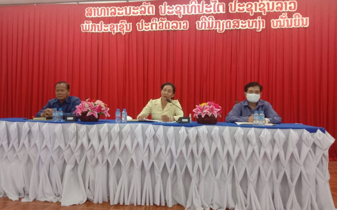 ສສຊ ແລະ ສສຂ ປະຈໍາເຂດເລືອກຕັ້ງທີ 13 ສຶບຕໍ່ລົງເຄື່ອນໄຫວພົບປະ ແລະ ເຜີຍແຜ່ຜົນສໍາເລັດກອງປະຊຸມສະໄໝສາມັນເທື່ອທີ2 ຂອງສພຊ ຊຸດທີ IX ຢູ່ເມືອງອາດສະພັງທອງ ແຂວງສະຫວັນນະເຂດ