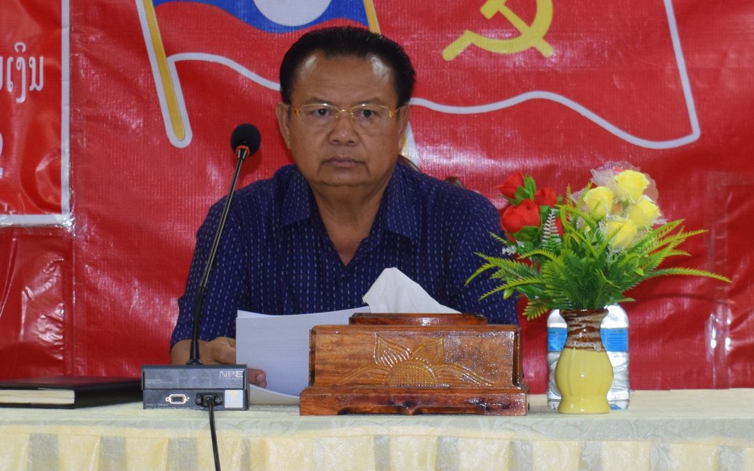 ສະຫຼຸບຕີລາຄາຜົນສຳເລັດການລົງພົບປະ ແລະ ເຜີຍແຜ່ຜົນສຳເລັດກອງປະຊຸມສະ ໄໝສາມັນ ເທື່ອທີ 02 ຂອງ ສພຊ ຊຸດທີ IX ແລະ ສພຂ ແຂວງສະຫວັນນະເຂດ ຊຸດທີ II.