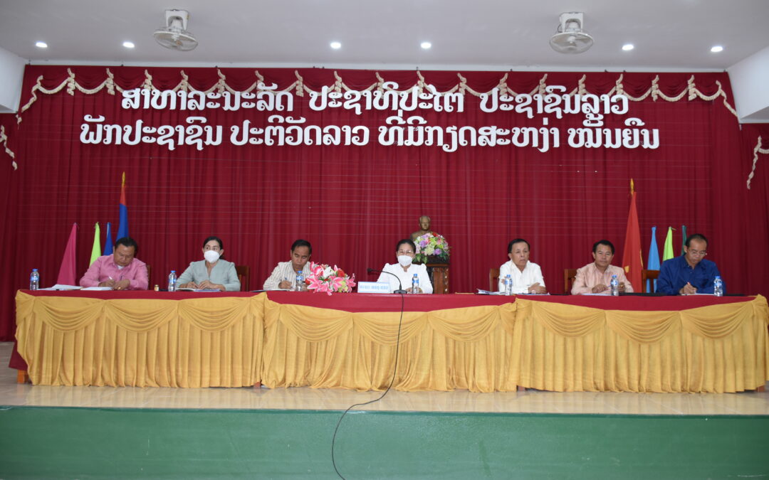ຮອງປະທານສະພາປະຊາຊົນແຂວງໆສະຫວັນນະເຂດ ລົງຕິດຕາມກວດກາເກັບກຳຂໍ້ມູນການຈັດຕັ້ງປະຕິບັດ 02 ວາລະແຫ່ງຊາດ ຢູ່ 01 ນະຄອນ ແລະ 04 ເມືອງ