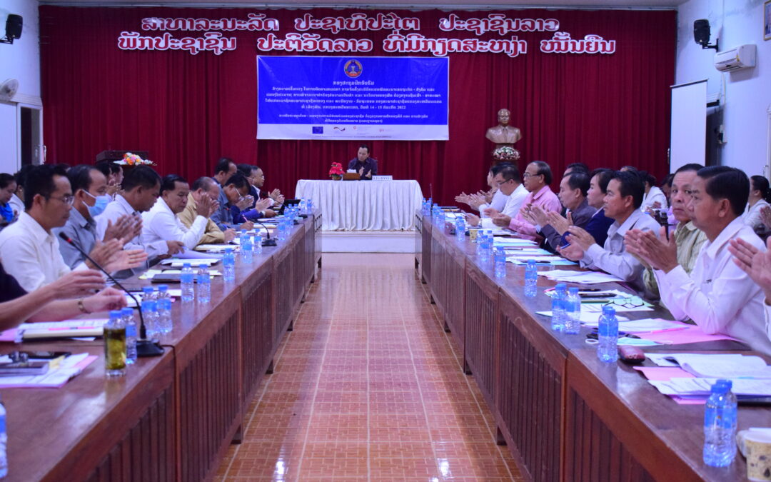 ຍົກສູງຂີດຄວາມສາມາດໃຫ້ແກ່ ສະມາຊິກສະພາປະຊາຊົນແຂວງ ຊຸດທີ II ແລະ ພະນັກງານ-ລັດຖະກອນ ຂອງສະພາປະຊາຊົນແຂວງໆສະຫວັນນະເຂດ.