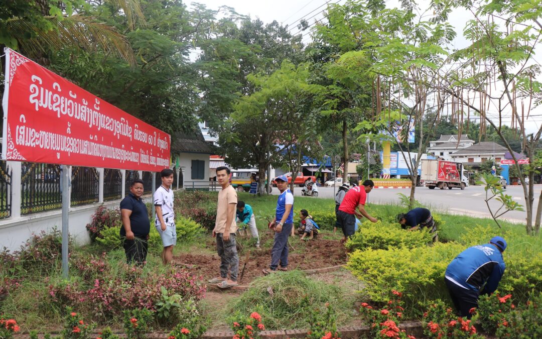 3 ອົງການຈັດຕັ້ງມະຫາຊົນ ສ້າງຂະບວນການອອກແຮງງານລວມ ພາຍໃນສະພາປະຊາຊົນແຂວງອຸດົມໄຊ.