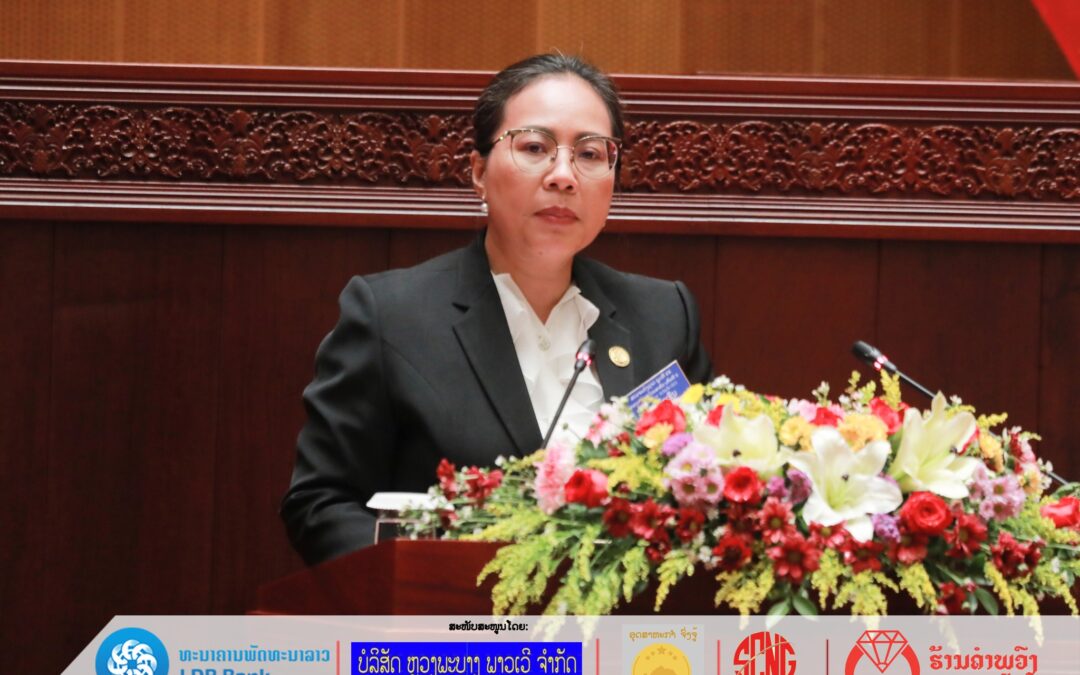 ລັດຖະມົນຕີກະຊວງຊັບພະຍາກອນທໍາມະຊາດ ແລະ ສິ່ງແວດລ້ອມ ຊີ້ແຈງຕໍ່ຄໍາຊັກຖາມຂອງ ສະມາຊິກສະພາແຫ່ງຊາດ