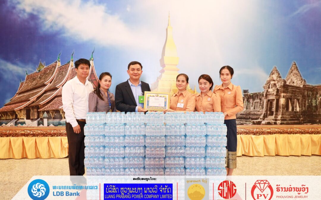 ມອບ-ຮັບນ້ຳດື່ມ ເພື່ອຊຸກຍູ້ກອງປະຊຸມສະໄໝສາມັນ ເທື່ອທີ 5