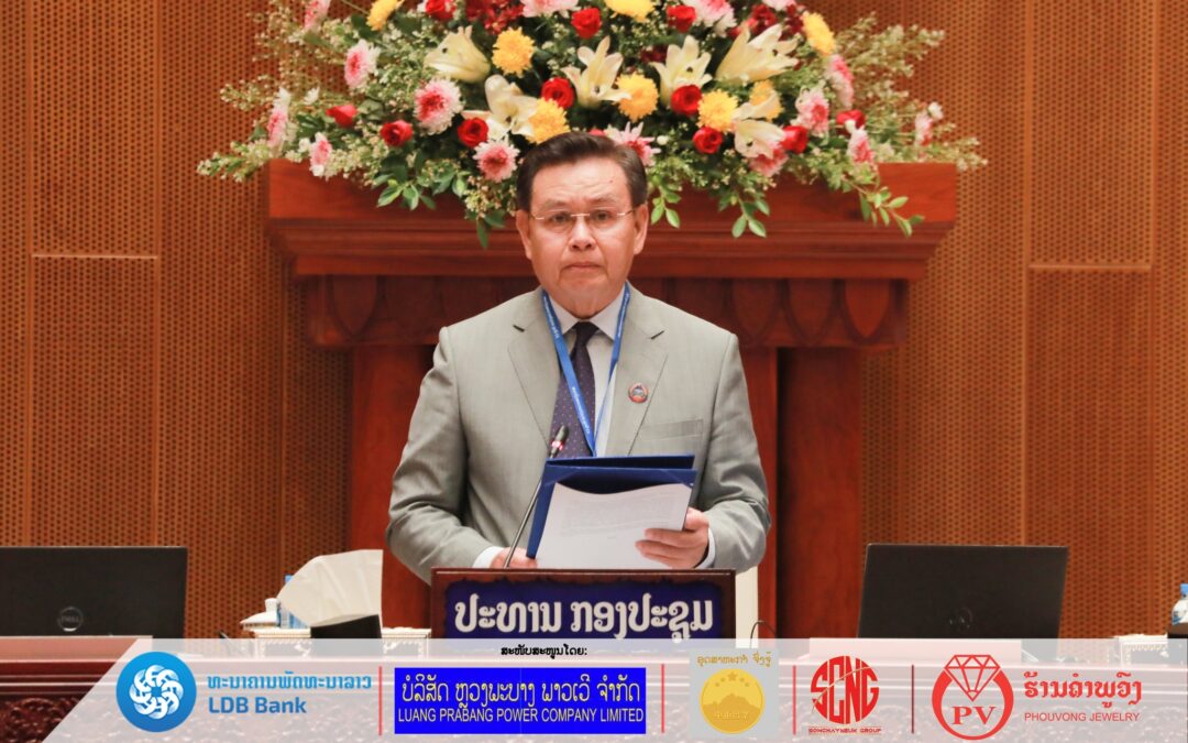 ສານຊົມເຊີຍ ຂອງທ່ານປະທານສະພາແຫ່ງຊາດລາວ ເນື່ອງໃນວັນລັດຖະສະພາໂລກ.