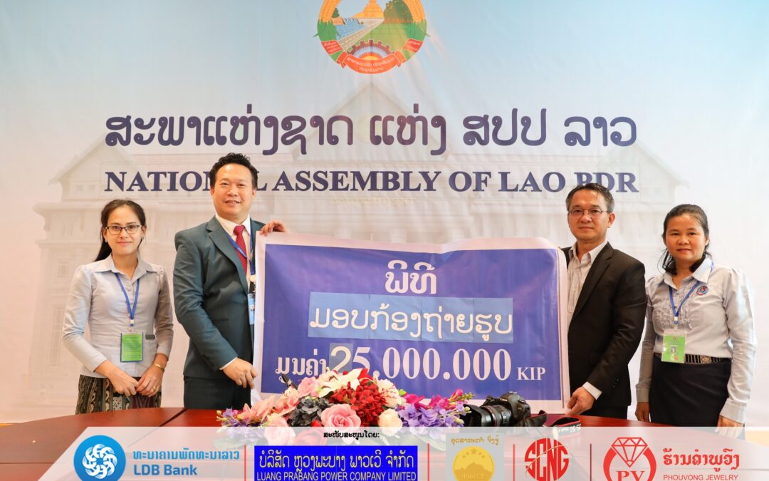 ມອບ-ຮັບກ້ອງຖ່າຍຮູບ ເພື່ອຊຸກຍູ້ວຽກງານສື່ມວນຊົນ ຂອງສະພາແຫ່ງຊາດ