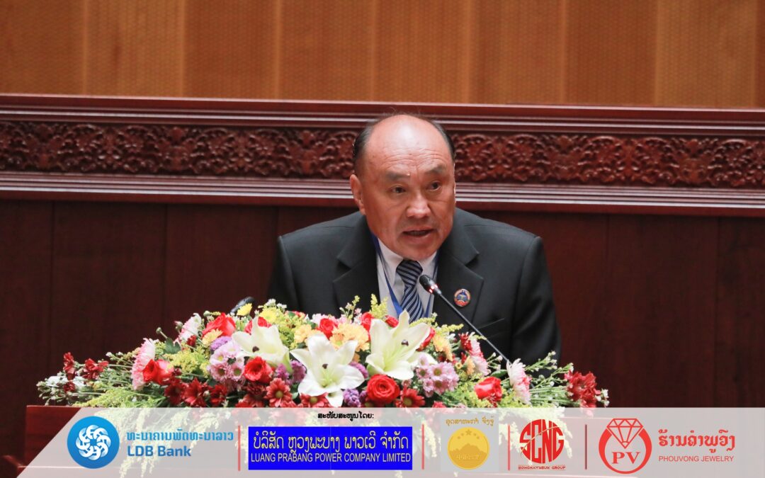 ການສົ່ງເສີມການຜະລິດ ເພື່ອທົດແທນການນໍາເຂົ້າ ແລະ ການສົ່ງເສີມການສົ່ງອອກ