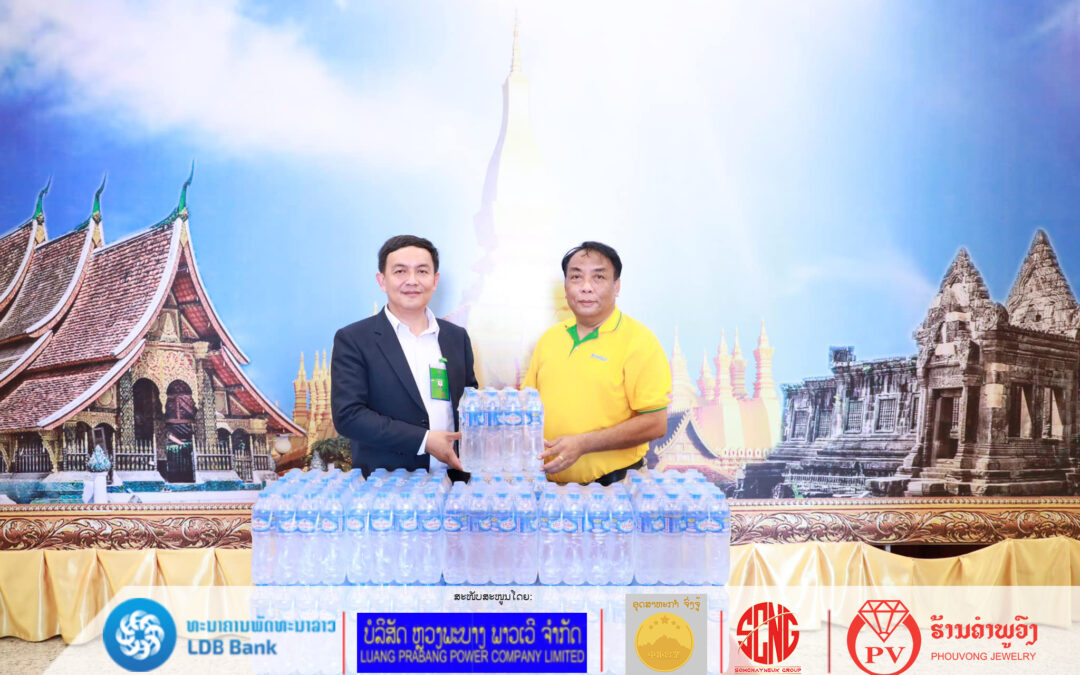 ມອບ-ຮັບນ້ຳດື່ມ ເພື່ອຊຸກຍູ້ກອງປະຊຸມສະໄໝສາມັນເທື່ອທີ 5