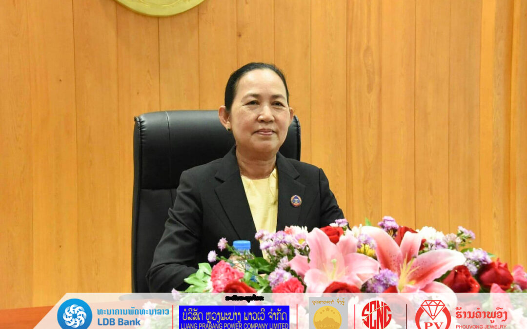ຜົນສຳເລັດກອງປະຊຸມສະໄໝສາມັນ ເທື່ອທີ 5 ຂອງສະພາແຫ່ງຊາດ ຊຸດທີ IX