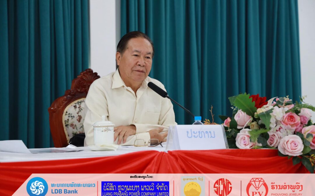 ສຳ​ເລັດຝຶກອົບຮົມວຽກງານຕິດຕາມກວດກາການປະເມີນຜົນການຈັດຕັ້ງປະຕິບັດກົດໝາຍ