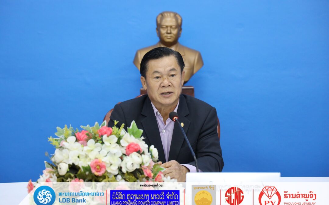 ສືບຕໍ່ຍົກສູງຂີດຄວາມສາມາດດ້ານທັກສະ ໃຫ້ ສສນວ ແລະ ສສຂ