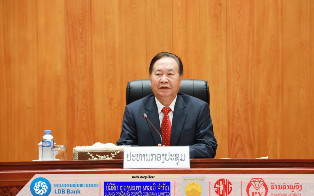 ປາຖະກະຖາ​ວັນ​ລັດຖະທຳ​ມະນູນ​ແຫ່ງ​ຊາດ ຄົບຮອບ 32 ປີ
