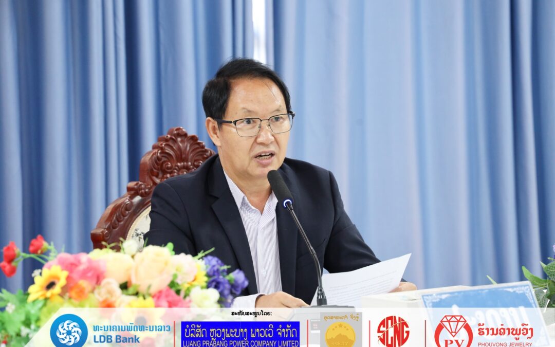 ກອງປະຊຸມລະດົມຄວາມຄິດເຫັນ ໃສ່ຮ່າງບົດຄົ້ນຄວ້າວິທະຍາສາດ ແລະ ຫຼັກສູດ ຂອງສະຖາບັນຄົ້ນຄວ້ານິຕິກຳສະພາແຫ່ງຊາດ