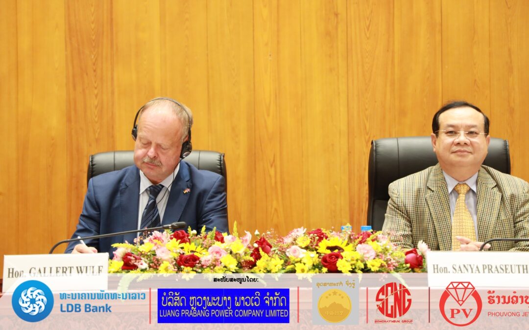 ກອງປະຊຸມສຳມະນາຫົວຂໍ້ ນະໂຍບາຍການຕ່າງປະເທດໃນໄລຍະໃໝ່