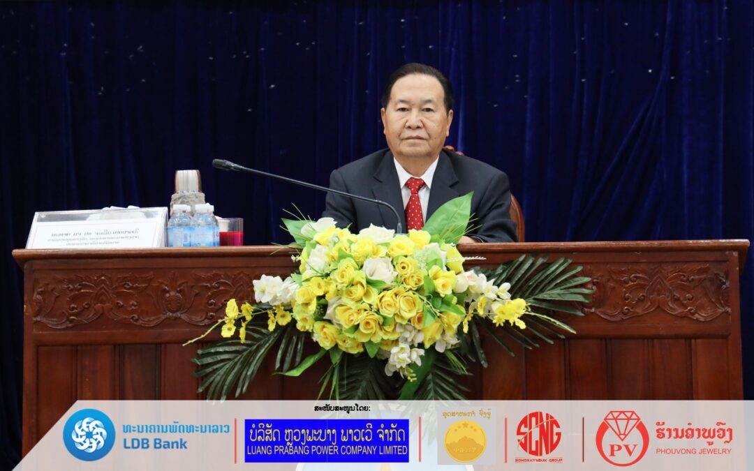 ຄະນະໂຄສະນາອົບຮົມ ນະຄອນຫຼວງວຽງຈັນ ປາຖະກະຖາ ວັນສຳຄັນຂອງພັກ ແລະ ຂອງຊາດ
