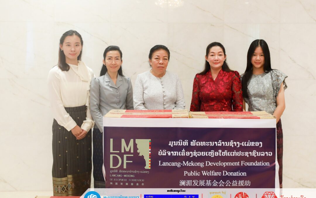 ຮອງປະທານ ສພຊ ຮັບເຄື່ອງຊ່ວຍເຫຼືອຈາກມູນນິທິພັດທະນາລ້ານຊ້າງ-ແມ່ຂອງ