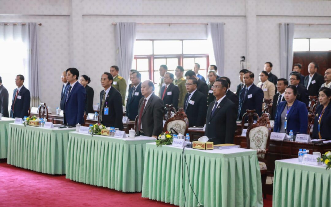 ຜົນສໍາເລັດກອງປະຊຸມສະໄໝສາມັນ ເທື່ອທີ 5 ຂອງສະພາປະຊາຊົນແຂວງໄຊຍະບູລີ ຊຸດທີ II