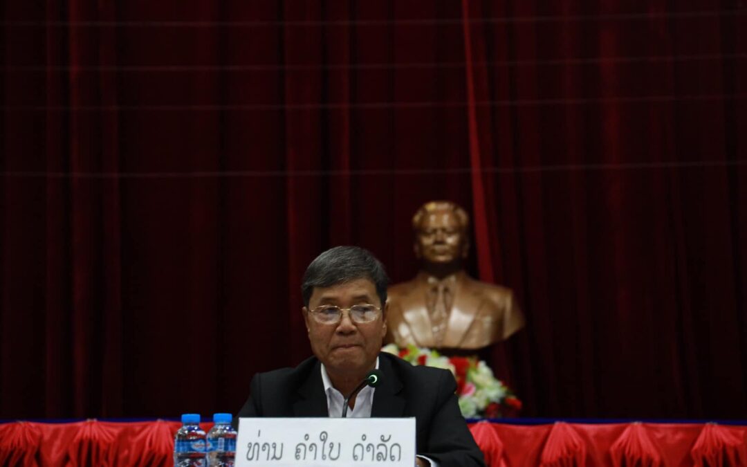 ປະເມີນກົດໝາຍ 4 ສະບັບ ໃນຂົງເຂດສະພາແຫ່ງຊາດ ຢູ່ແຂວງຊຽງຂວາງ