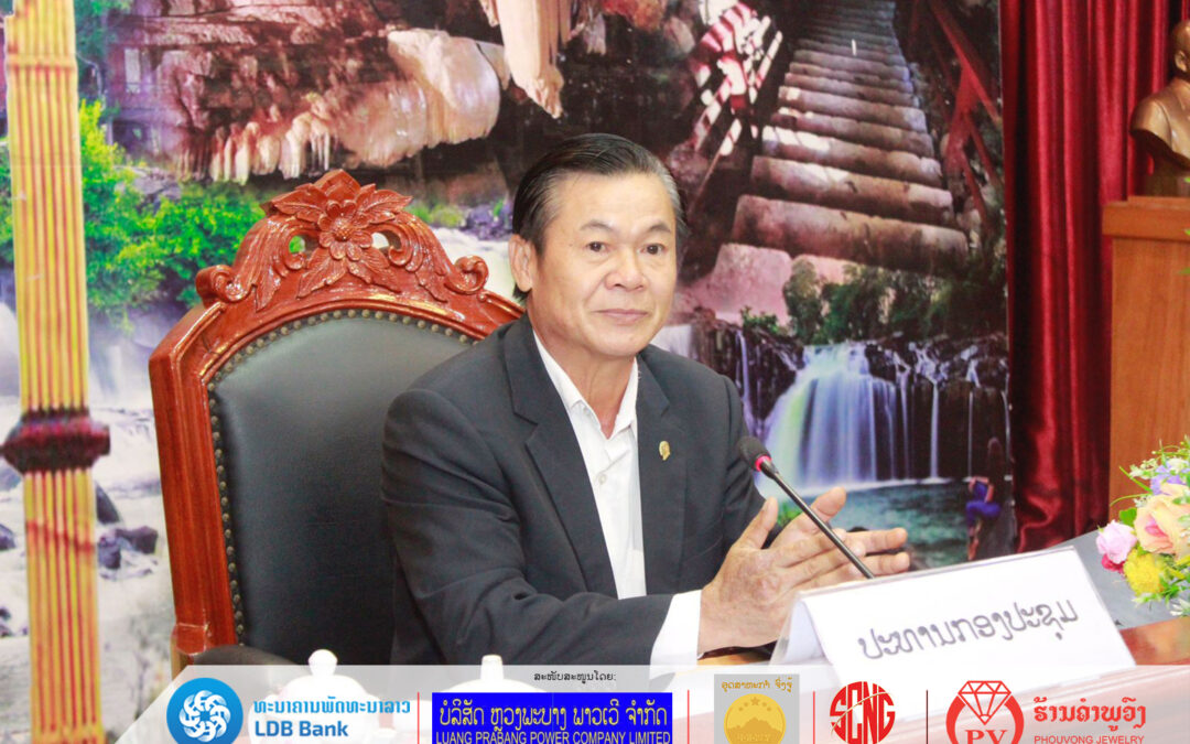 ຍົກສູງຂີດຄວາມສາມາດດ້ານທັກສະໃຫ້ສະມາຊິກສະພາປະຊາຊົນຂັ້ນແຂວງ ທີ່ແຂວງສາລະວັນ