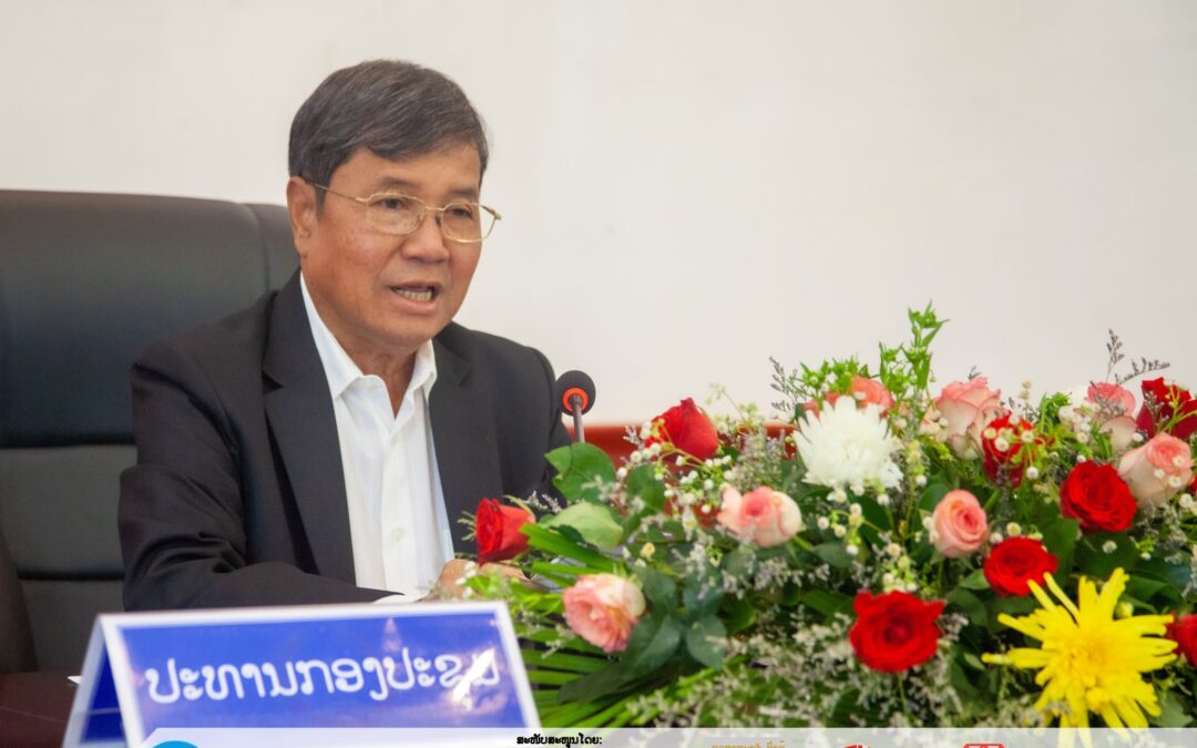 ປະເມີນກົດໝາຍ 4 ສະບັບ ໃນຂົງເຂດສະພາແຫ່ງຊາດ ຢູ່ແຂວງຜົ້ງສາລີ