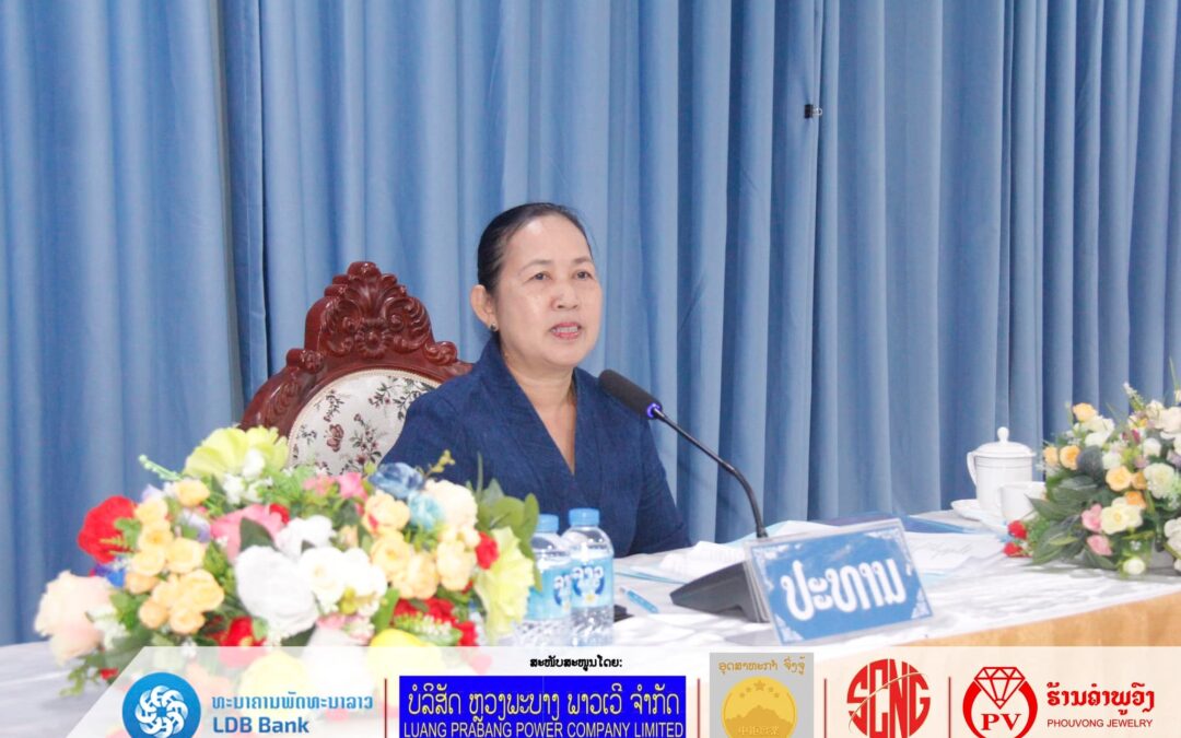 ຄະນະເລຂາທິການສະພາແຫ່ງຊາດ ທາບທາມຄວາມຄິດເຫັນໃສ່ 2 ຮ່າງນິຕິກຳ