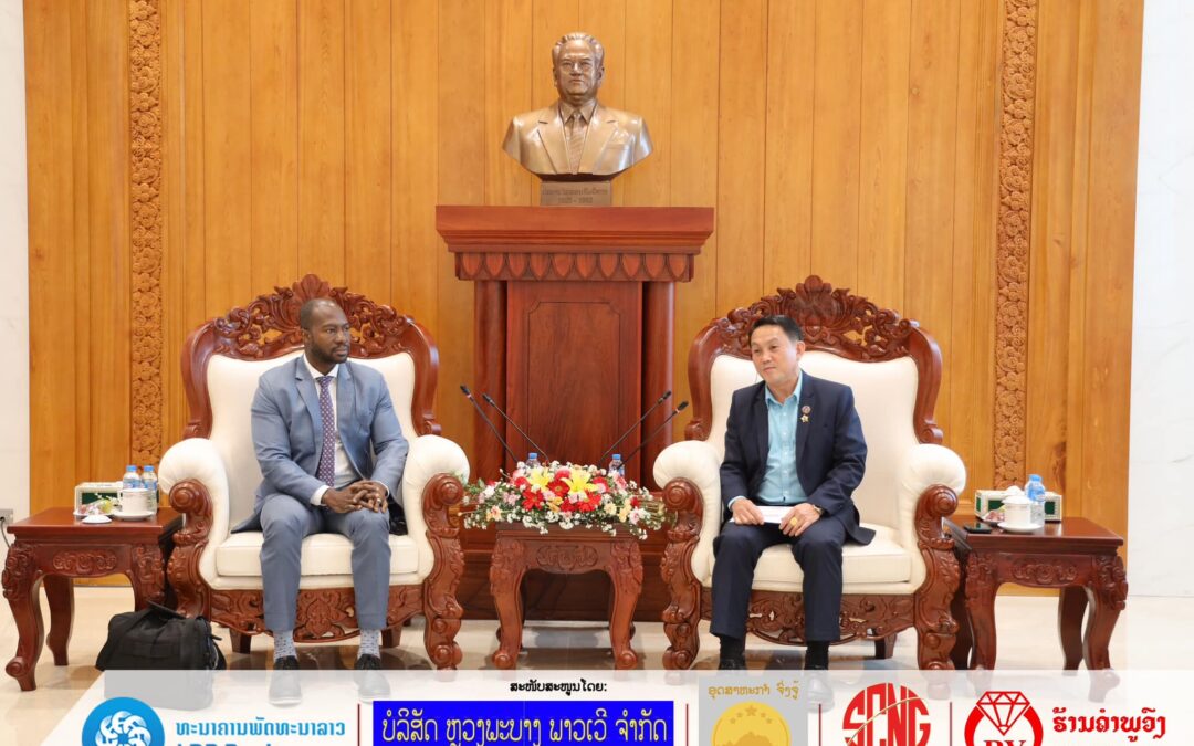 ຮອງປະທານກຳມາທິການແຜນການ, ການເງິນ ແລະ ການກວດສອບ ຕ້ອນຮັບຊ່ຽວຊານອາວຸໂສ ຈາກທະນາຄານໂລກ