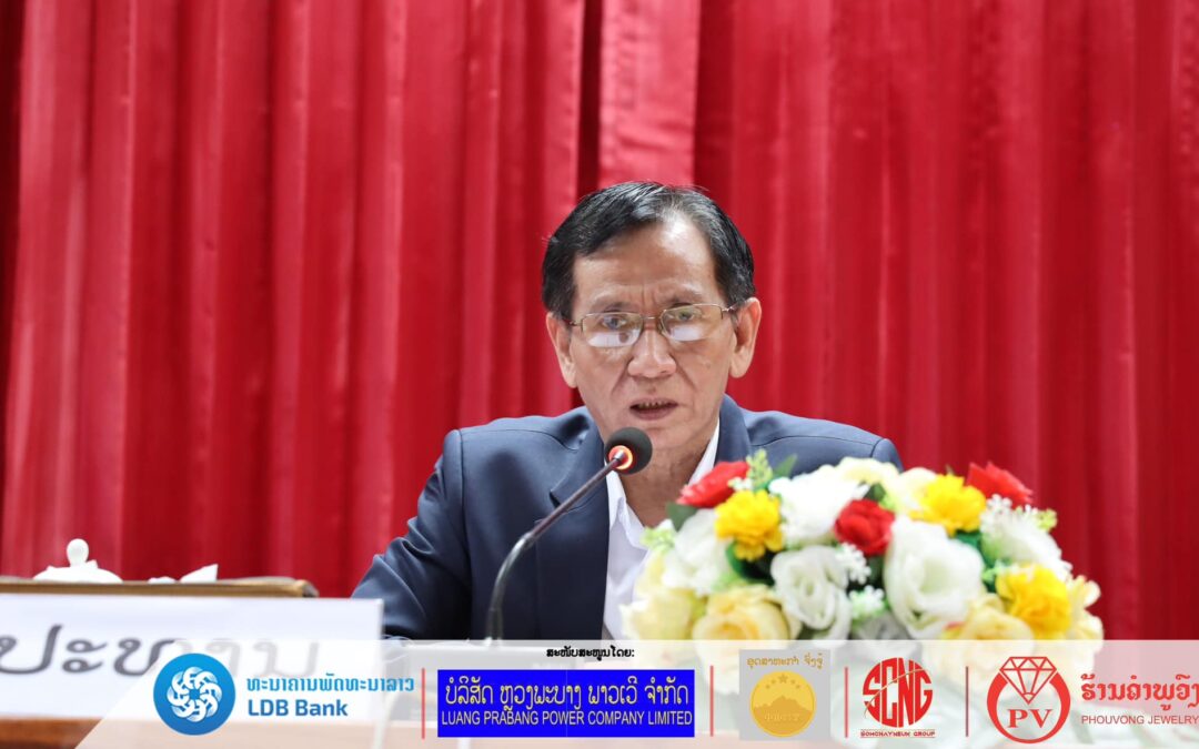 ສືບຕໍ່ເຜີຍແຜ່ກົດໝາຍວ່າດ້ວຍການແກ້ໄຂຄຳຮ້ອງທຸກ ຢູ່ແຂວງຄຳມ່ວນ