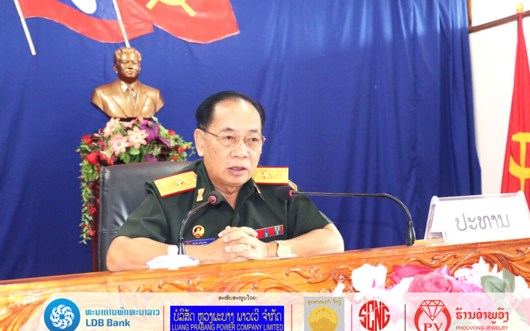 ຮອງປະທານກໍາມາທິການປ້ອງກັນຊາດ-ປ້ອງກັນຄວາມສະຫງົບ ເຄື່ອນໄຫວວຽກງານ ຢູ່ແຂວງຫຼວງພະບາງ