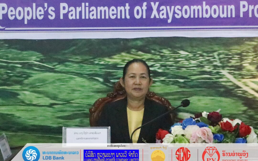 ເລຂາທິການສະພາແຫ່ງຊາດ ເຄື່ອນໄຫວວຽກງານ ຢູ່ສະພາປະຊາຊົນແຂວງໄຊສົມບູນ