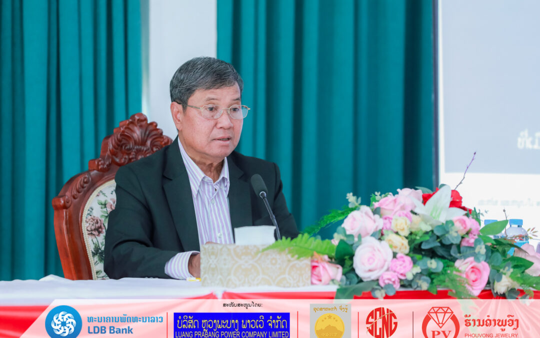 ລະດົມຄວາມຄິດຕໍ່ 3 ຮ່າງນິຕິກຳຂອງ ຄະນະປະຈໍາສະພາແຫ່ງຊາດ