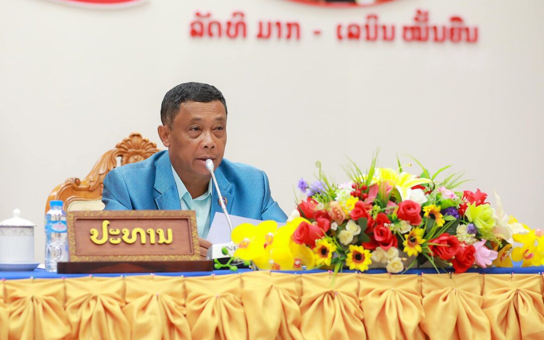 ຕິດຕາມກວດກາ ການປະເມີນຜົນການຈັດຕັ້ງປະຕິບັດກົດໝາຍຂົງເຂດປ້ອງກັນຄວາມສະຫງົບ