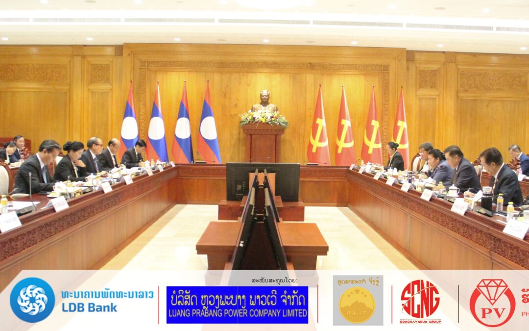 3 ພາກສ່ວນ ຄົ້ນຄວ້າ ປຶກສາຫາລື ຫຼາຍບັນຫາສໍາຄັນຮ່ວມກັນ