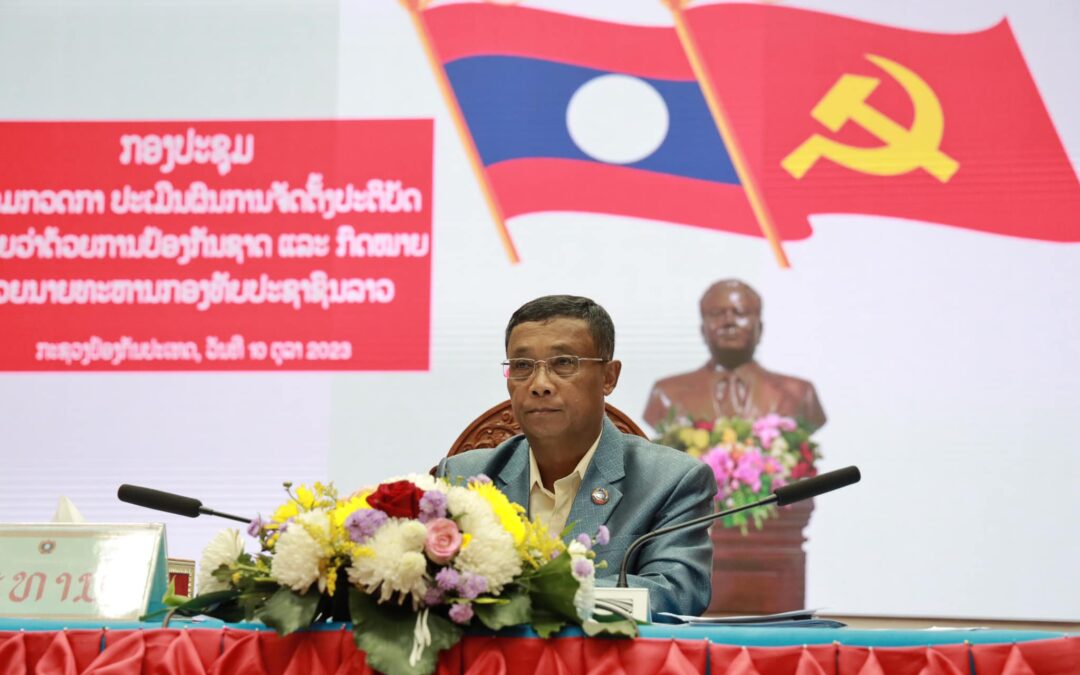 ສະພາແຫ່ງຊາດ ຕິດຕາມກວດກາປະເມີນຜົນການຈັດຕັ້ງປະຕິບັດກົດໝາຍ 2 ສະບັບ