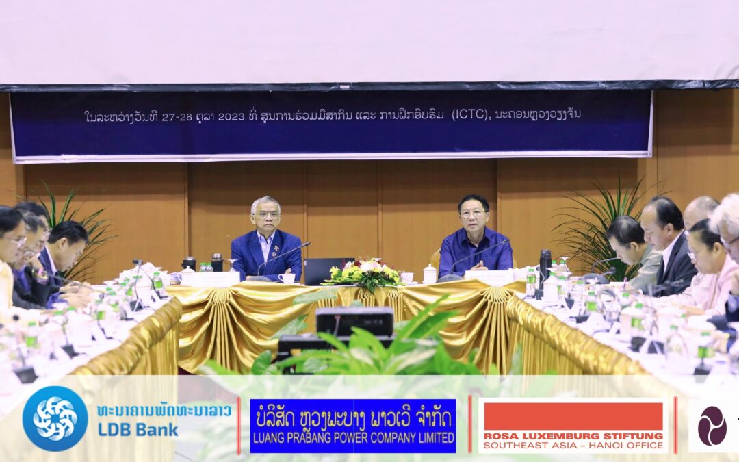 ກອງປະຊຸມຄົບຄະນະ ກຳມາທິການເສດຖະກິດ, ເຕັກໂນໂລຊີ ແລະ ສິ່ງແວດລ້ອມ