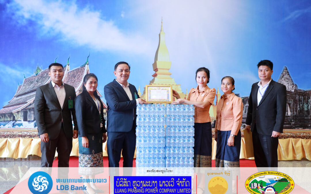 ມອບ-ຮັບນ້ຳດື່ມ ເພື່ອຊຸກຍູ້ກອງປະຊຸມສະໄໝສາມັນ ເທື່ອທີ 6