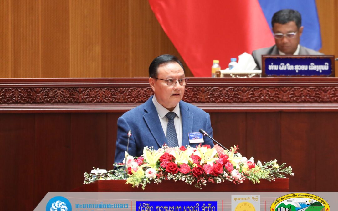 ລັດຖະມົນຕີກະຊວງການເງິນ ຊີ້ແຈງຕໍ່ກອງປະຊຸມສະໄໝສາມັນເທື່ອທີ 6 ຂອງສະພາແຫ່ງຊາດ ຊຸດທີ IX