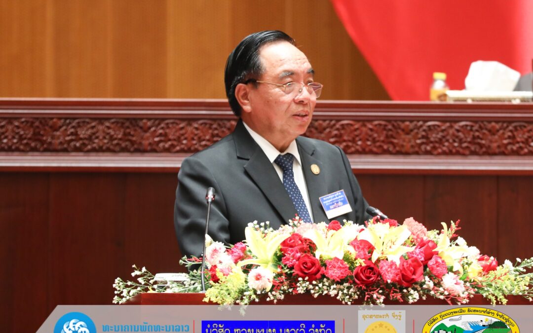 ລັດຖະມົນຕີກະຊວງແຜນການ ແລະ ການລົງທຶນ ຊີ້ແຈງຕໍ່ຄໍາຊັກຖາມຂອງ ສະມາຊິກສະພາແຫ່ງຊາດ