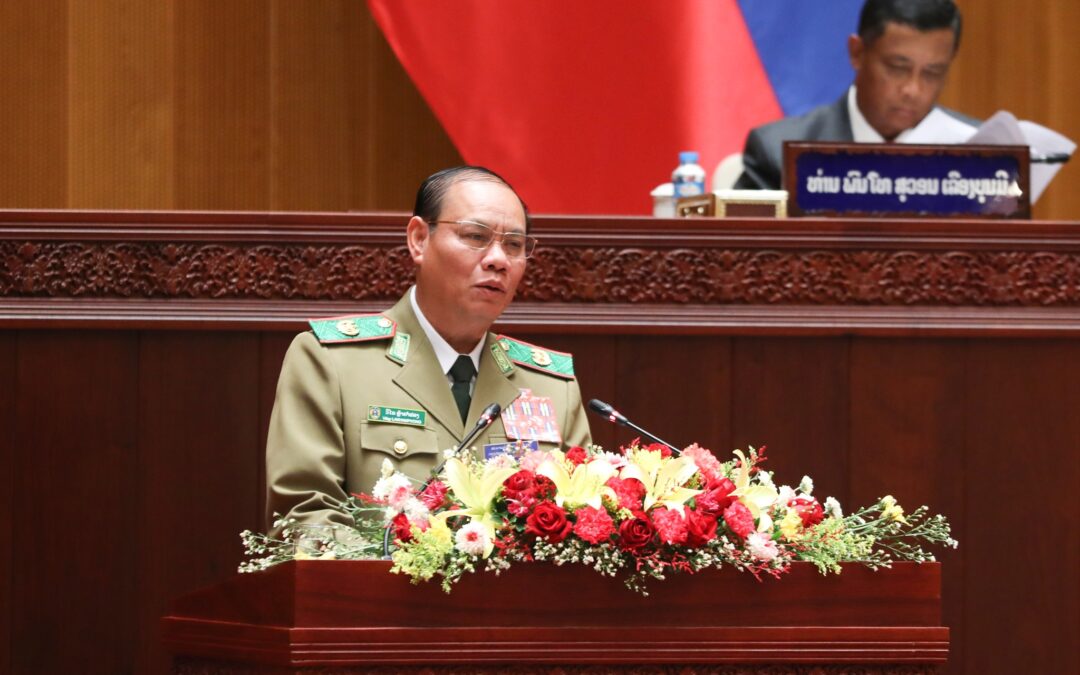 ພິຈາລະນາບົດລາຍງານຂອງລັດຖະບານ ກ່ຽວກັບການຈັດຕັ້ງປະຕິບັດວາລະແຫ່ງຊາດ ວ່າດ້ວຍການແກ້ໄຂບັນຫາຢາເສບຕິດ