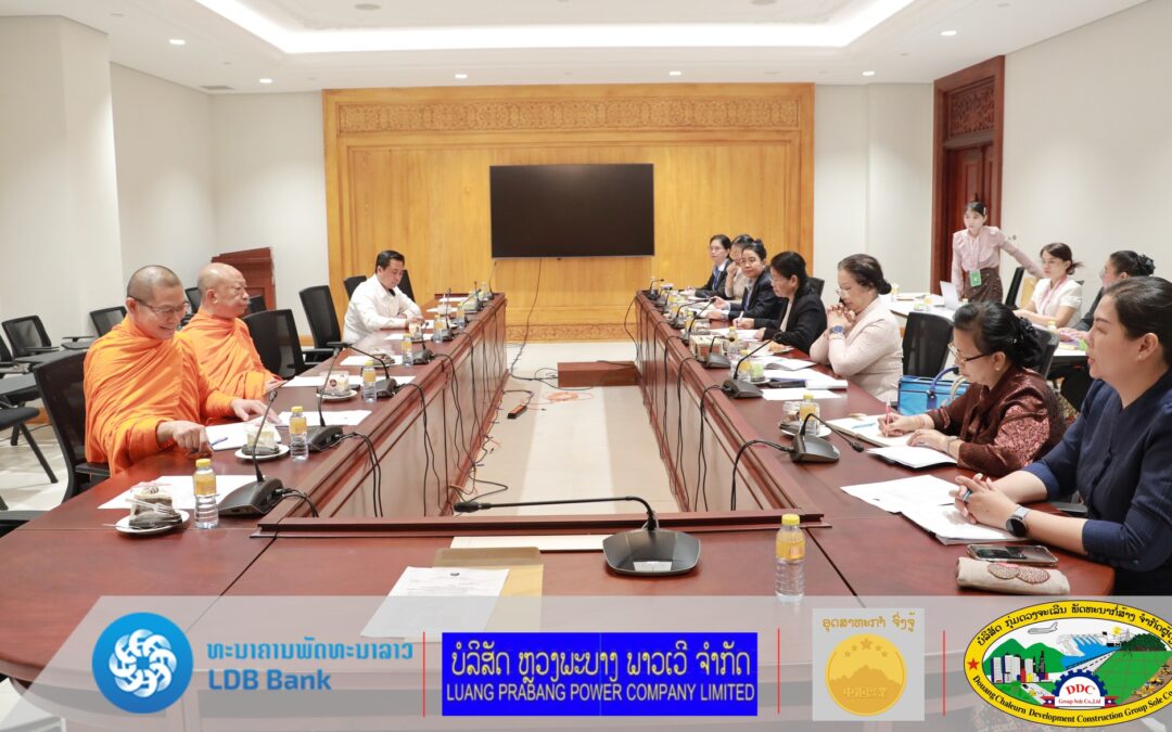 ປຶກສາຫາລືການກະກຽມແຜນຕ້ອນຮັບ ຄະນະຜູ້ບໍລິຫານມະຫາວິທະຍາໄລຈຸລາລົງກອນຣາຊະວິທະຍາ ແຫ່ງຣາຊະອານາຈັກໄທ