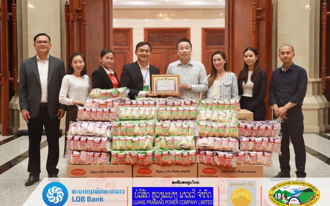 ມອບ-ຮັບອາຫານວ່າງ ເພື່ອຊຸກຍູ້ກອງປະຊຸມສະໄໝສາມັນ ເທື່ອທີ 6