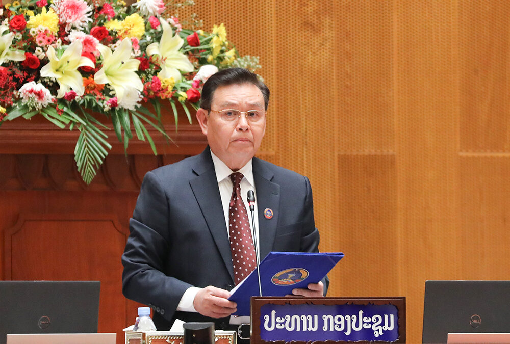 ສູນທອນພົດຂອງທ່ານ ປະທານສະພາແຫ່ງຊາດ ກ່າວປິດກອງປະຊຸມສະໄໝສາມັນ ເທື່ອທີ 6 ຂອງສະພາແຫ່ງຊາດ ຊຸດທີ IX