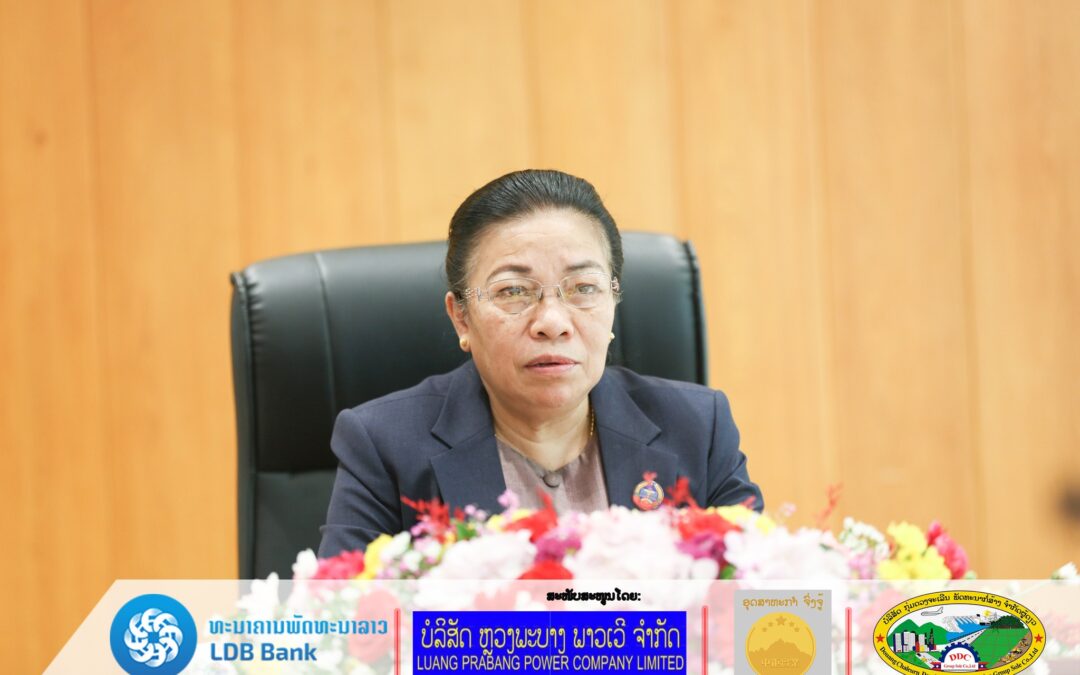 ຖະແຫຼງຂ່າວກ່ຽວກັບຜົນການພິຈາລະນາຮັບຮອງເອົາກົດໝາຍ ຈໍານວນ 7 ສະບັບ ໃນກອງປະຊຸມສະໄໝສາມັນ ເທື່ອທີ 6 ຂອງສະພາແຫ່ງຊາດ ຊຸດທີ IX