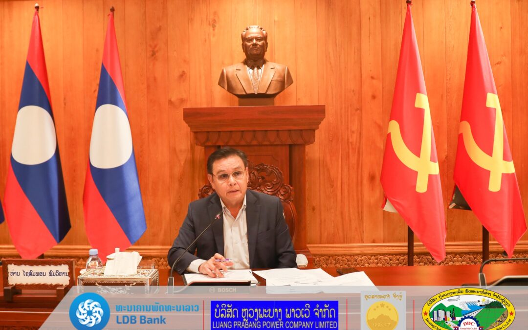 ກອງປະຊຸມຄະນະປະຈຳສະພາແຫ່ງຊາດ ປະຈຳເດືອນພະຈິກ 2023