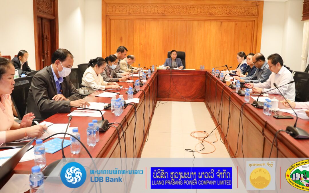 ຮຽບຮຽງເນື້ອໃນຮ່າງກົດໝາຍວ່າດ້ວຍລະບົບການຊຳລະ