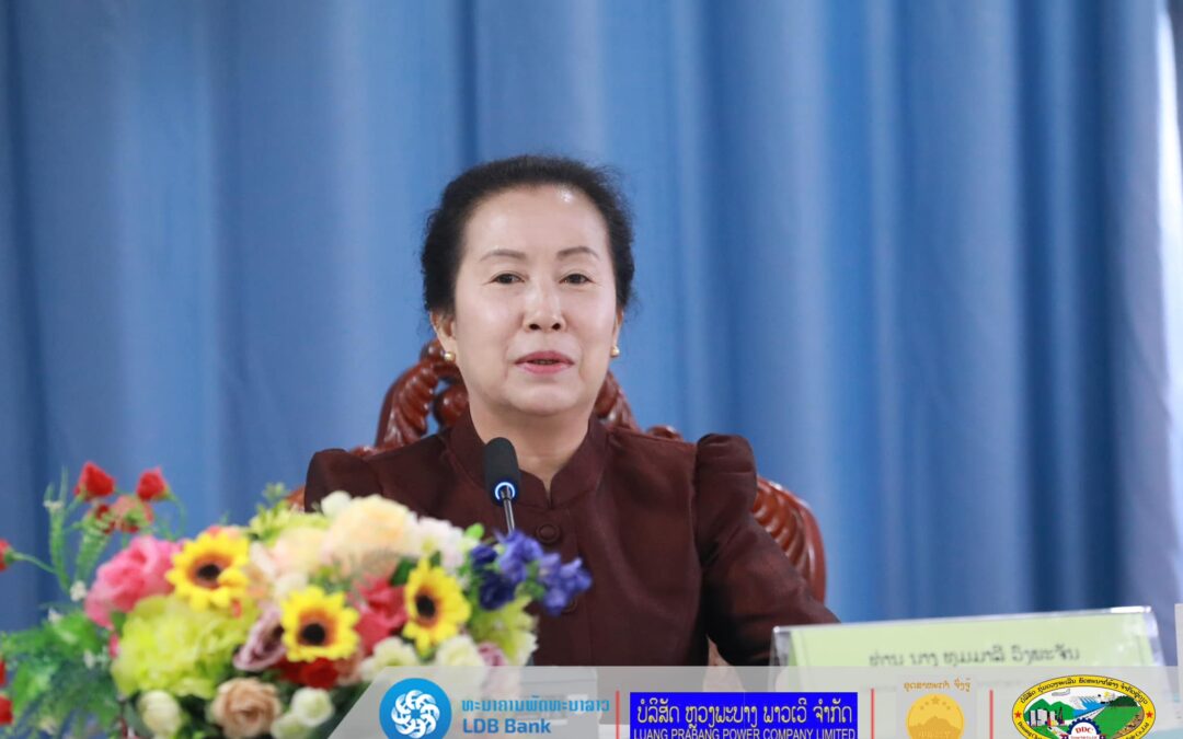 ຄະນະ ສສຊ ເພດຍິງ ສະຫຼຸບການຈັດຕັ້ງປະຕິບັດວຽກງານປະຈຳປີ 2023