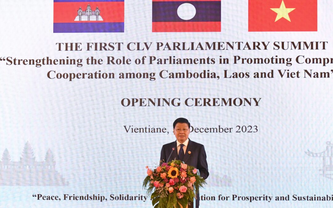 ສູນທອນພົດຂອງທ່ານ ທອງລຸນ ສີສຸລິດ ປະທານປະເທດ ແຫ່ງ ສປປ ລາວ ຕໍ່ພິທີເປີດກອງປະຊຸມສຸດຍອດລັດຖະສະພາ ກຳປູເຈຍ-ລາວ-ຫວຽດນາມ (CLV) ຄັ້ງທີ 1