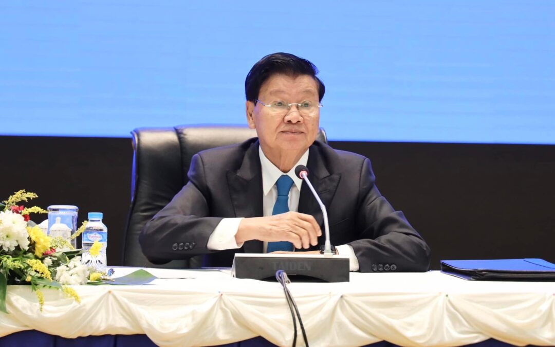 ປະທານປະເທດ ໂອ້ລົມຕໍ່ກອງປະຊຸມຖອດຖອນບົດຮຽນວຽກງານ ສພຊ ແລະ ສພຂ ໄລຍະກາງສະໄໝ