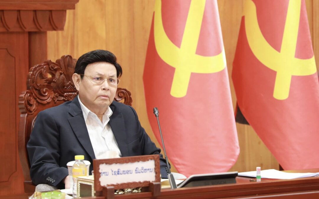 ກອງປະຊຸມຄະນະປະຈຳສະພາແຫ່ງຊາດ ປະຈຳເດືອນພຶດສະພາ 2024