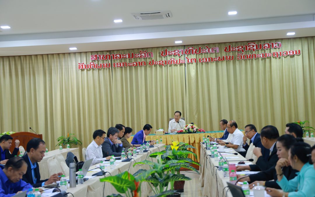 ກວດກາເນື້ອໃນຮອບດ້ານຮ່າງກົດໝາຍສັງຄົມສົງເຄາະ