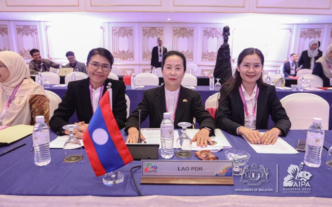 ກອງປະຊຸມຄະນະກໍາມະການປະສານງານ WAIPA ຄັ້ງທີ 4
